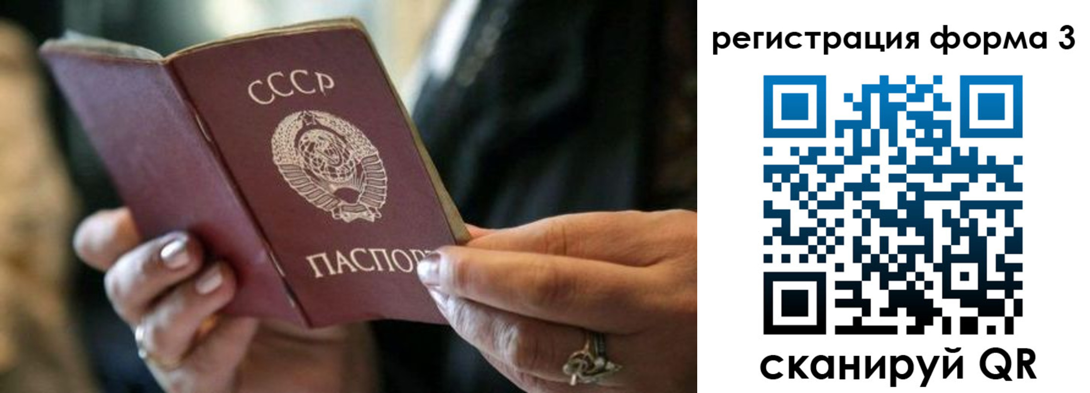 прописка в квартире в Пугачёве